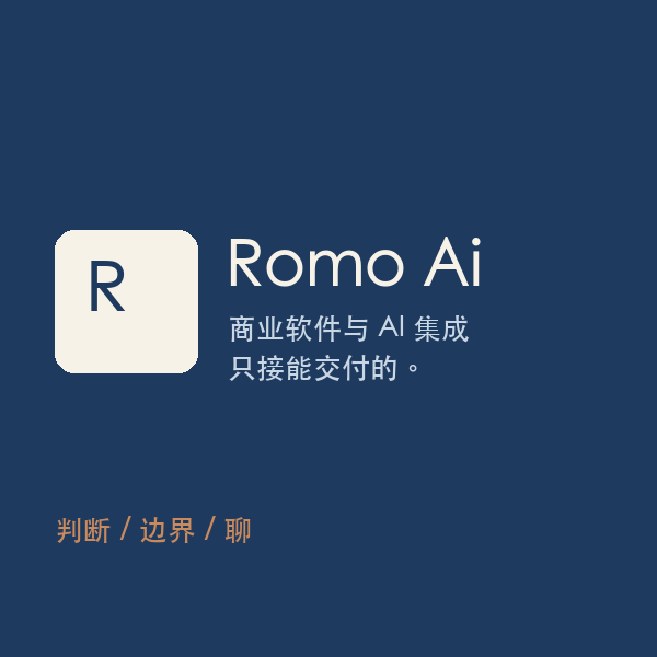 Romo Ai